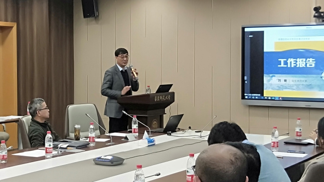 刘敏主任作实验室年度报告 刘敏主任作实验室年度报告