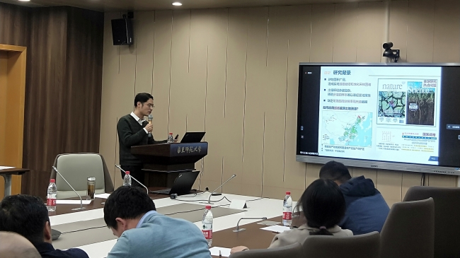 谭琨教授作专题报告 谭琨教授作专题报告