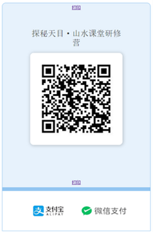 0521研学2.png