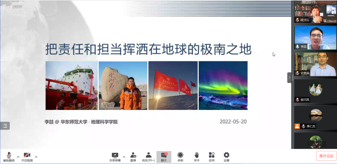 微信图片_20220524102925