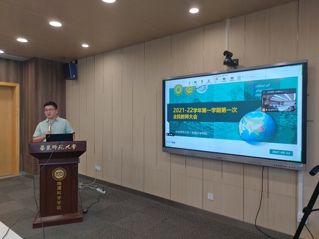 微信图片_20210930115713