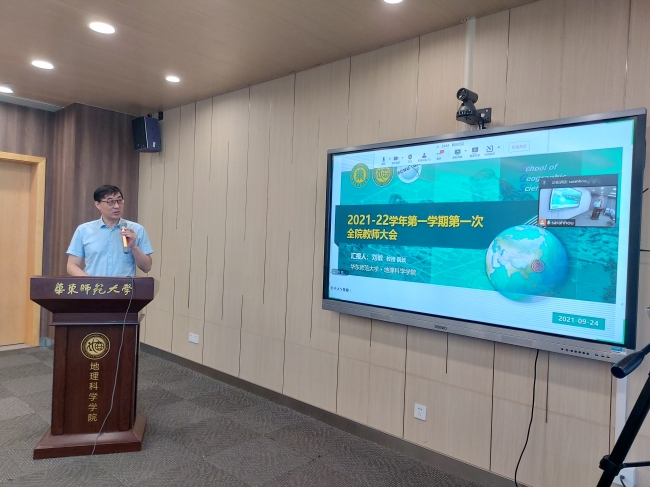 微信图片_20210930115641