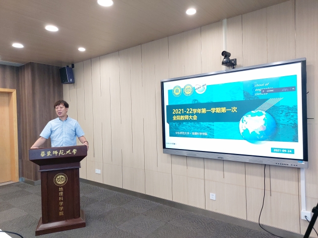 微信图片_20210930115709