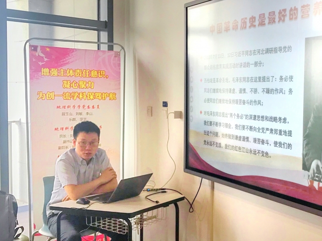 微信图片_20210930230036