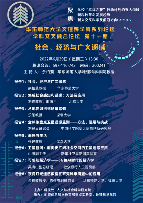 微信图片_20220702172731 微信图片_20220702172731