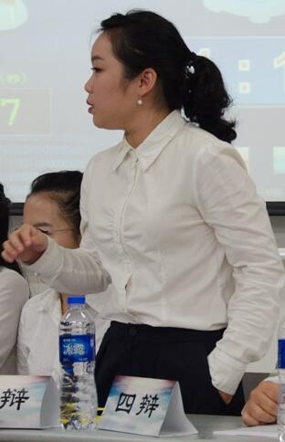 三辩 三辩