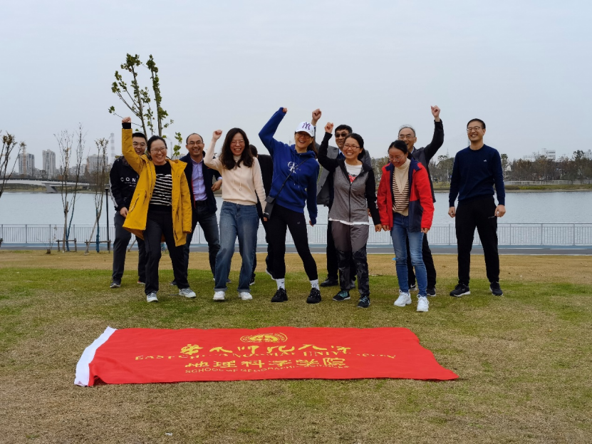 20211116地理科学学院工会组织“步履铿锵地理人 砥砺奋进铸新篇”教工趣味徒步活动336