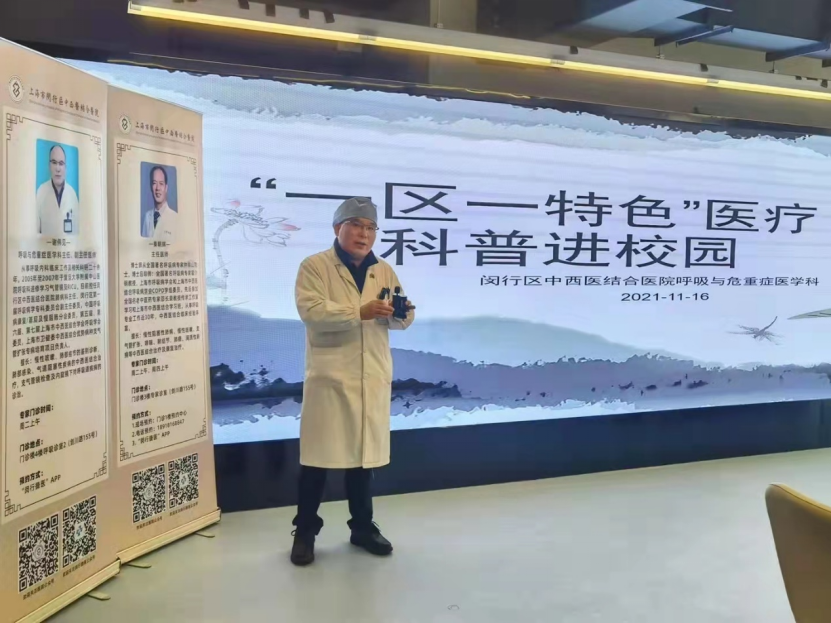 20211116地理科学学院工会组织“步履铿锵地理人 砥砺奋进铸新篇”教工趣味徒步活动718