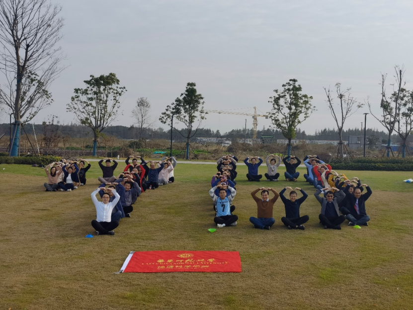 20211116地理科学学院工会组织“步履铿锵地理人 砥砺奋进铸新篇”教工趣味徒步活动510