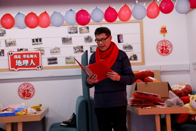 地理师生共话“十四五”，虎年奋进奔卓越——寒假留校师生同乐会成功举办1835