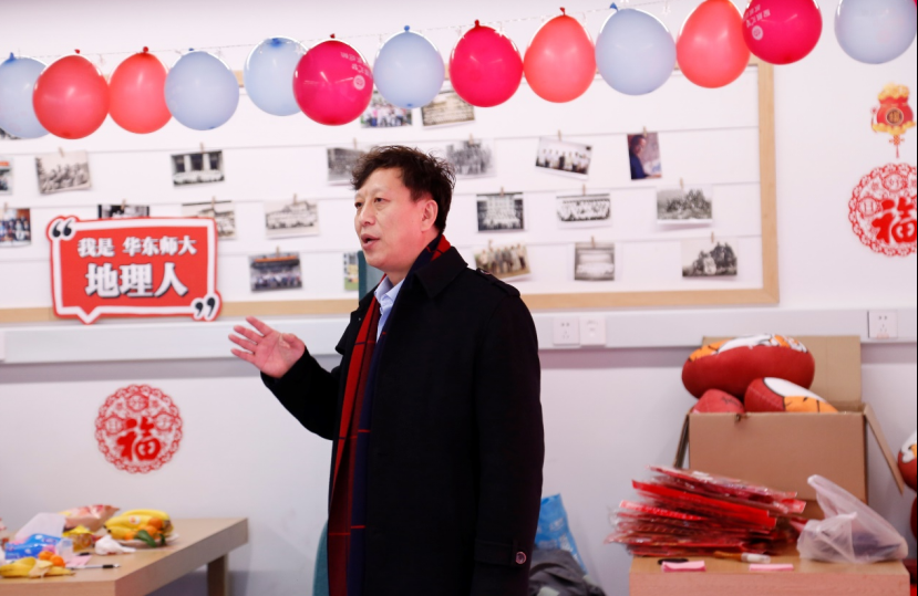 地理师生共话“十四五”，虎年奋进奔卓越——寒假留校师生同乐会成功举办930