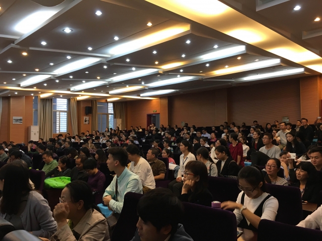 第三届全国高校地理专业师范生教学技能大赛开幕式