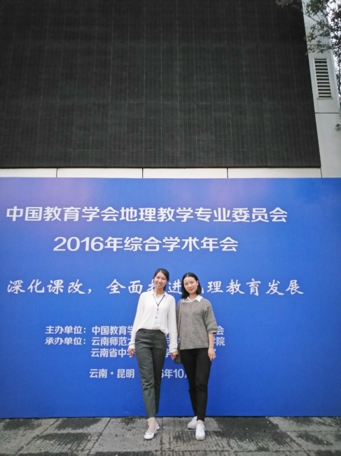 我院两位参赛选手