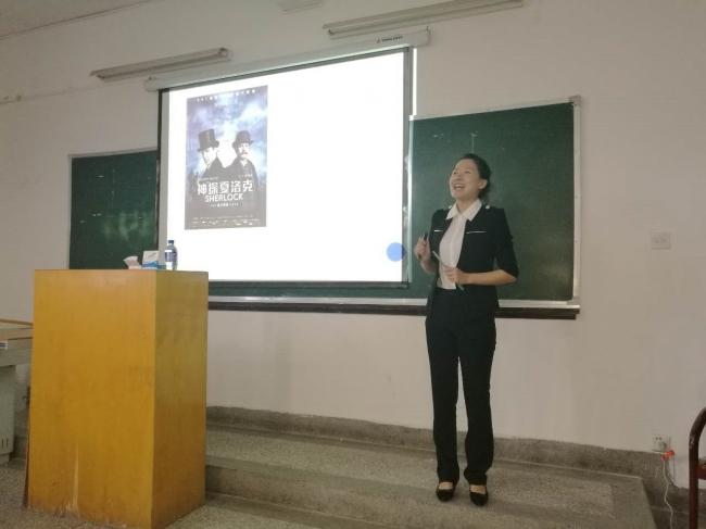 教学技能展示交流-1