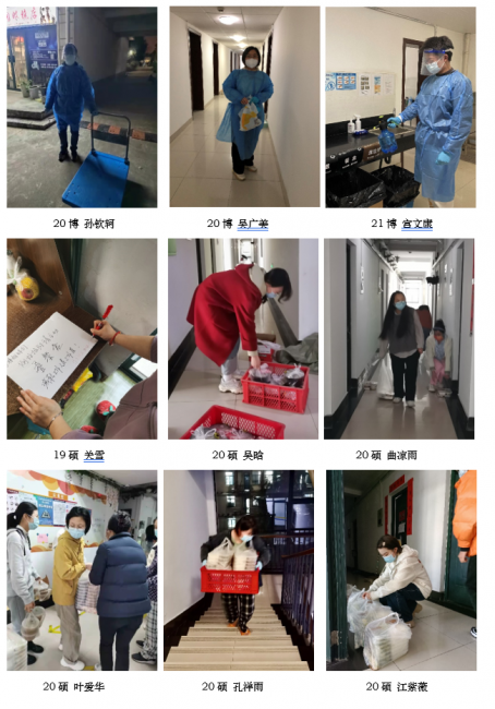 微信图片_20220403151121