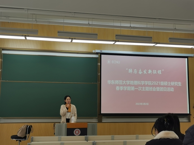 实践中的第一课21学硕专硕王纯老师发言