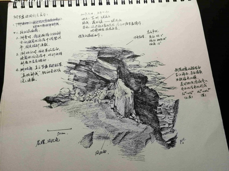 微信图片_20170613112830